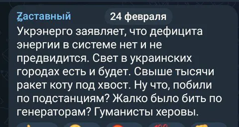 Гуманисты херовы
