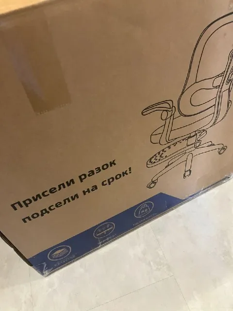 Присел разок — подсел на срок