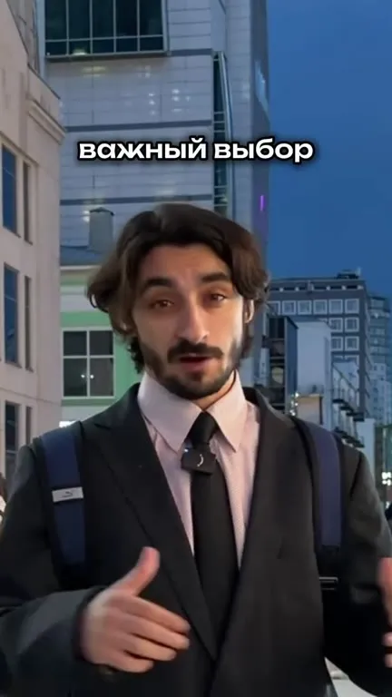 Важный выбор на сентябрь