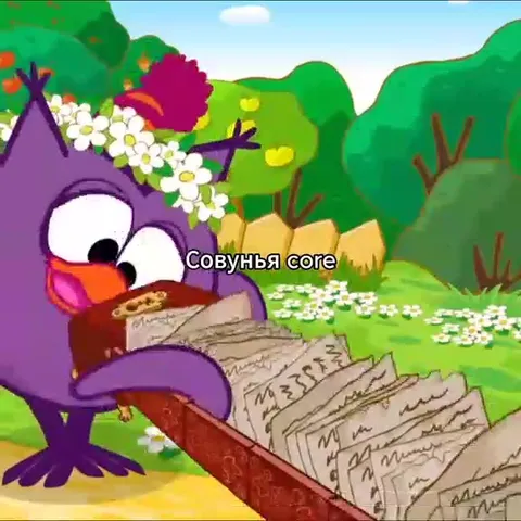 Совунья под Head Empty