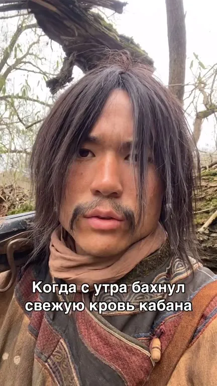 Свежая кровь кабана с утра