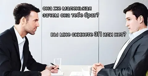 Когда не скидывают зарплату