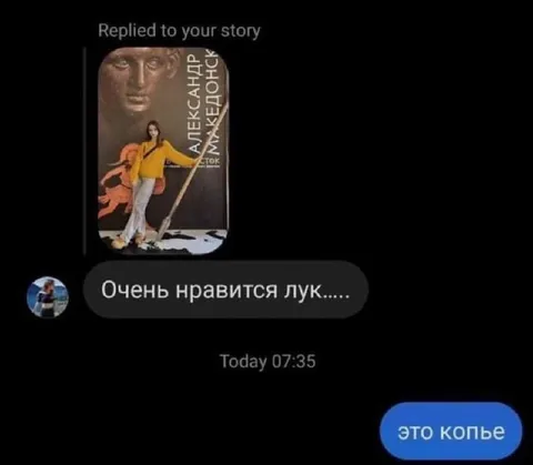 Очень нравится лук
