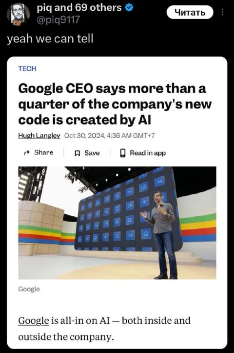 Google Uses AI for Everything