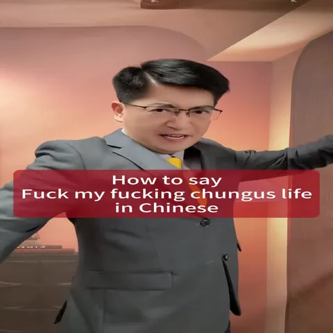 Fuck My Chungus Life in Chinese