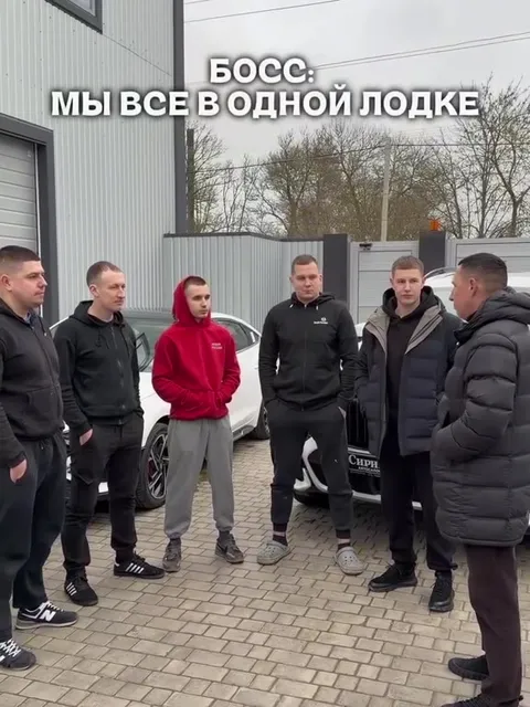 У всех одна лодка