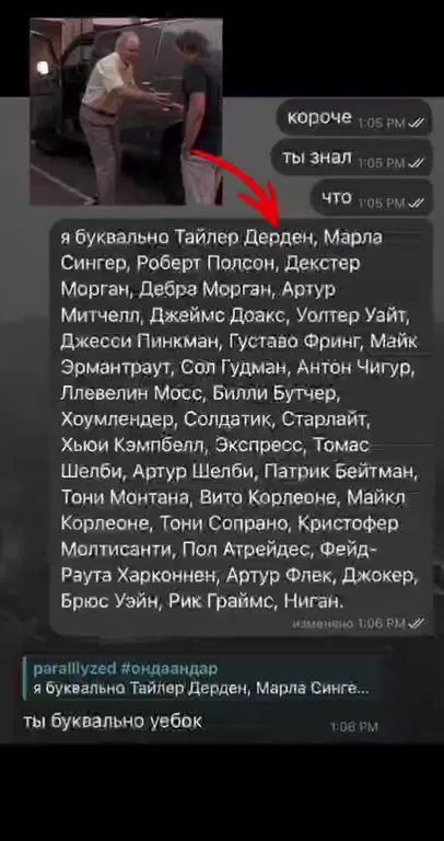 Ты буквально уебок