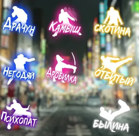 Русская таблица танцевальных архетипов