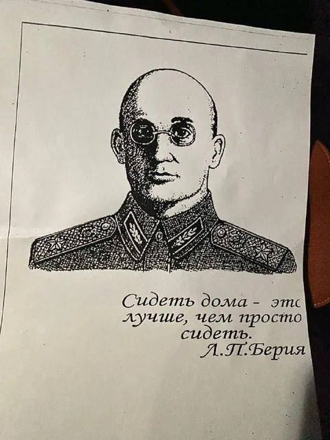 Сидеть дома лучше