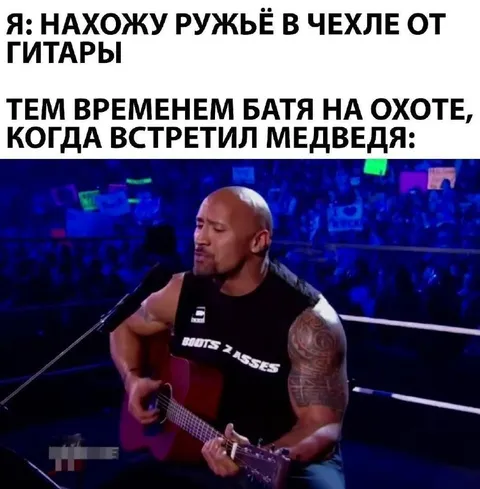 Батя встретил медведя