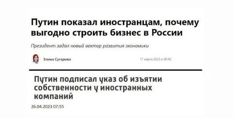 Выгодный бизнес в России