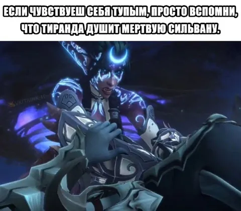 Тиранда душит мёртвую Сильвану