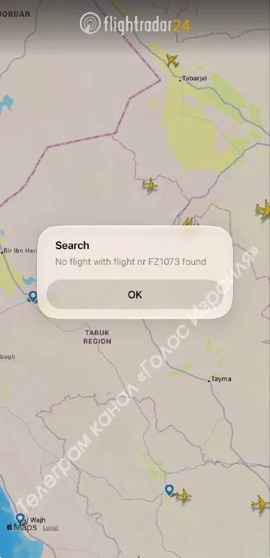 No Flight Found