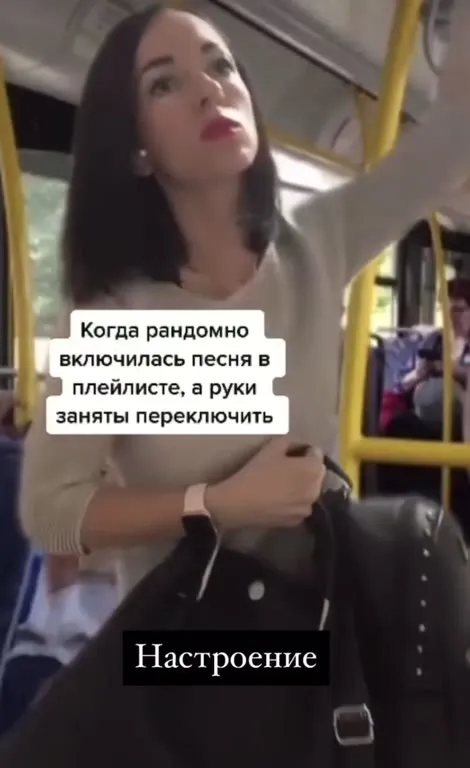 Когда песня идеально попала в настроение