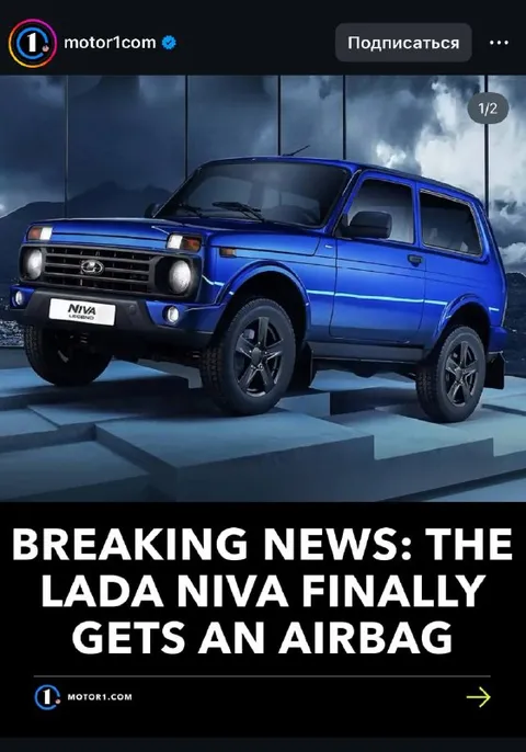 Lada Niva Finally Gets Airbag
