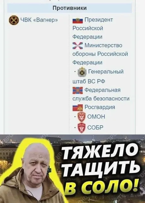 Тяжело тащить в соло