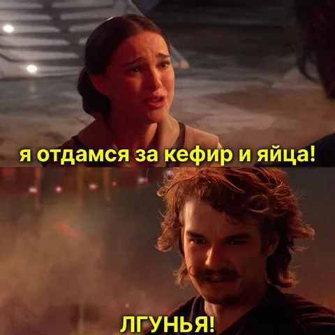 Я отдамся за кефир и яйца
