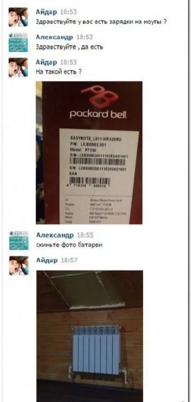 Фото батареи для ноутбука