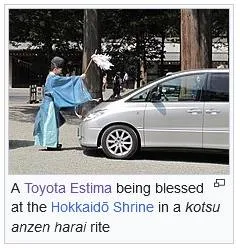 Toyota Estima Shrine Blessing