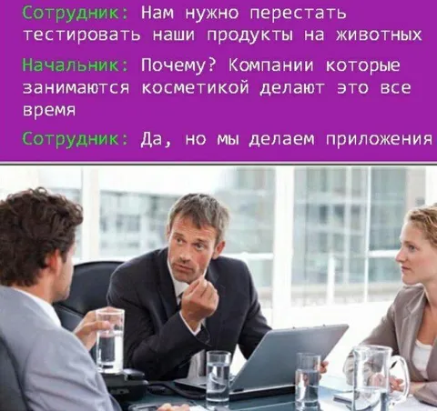 Мы делаем приложения