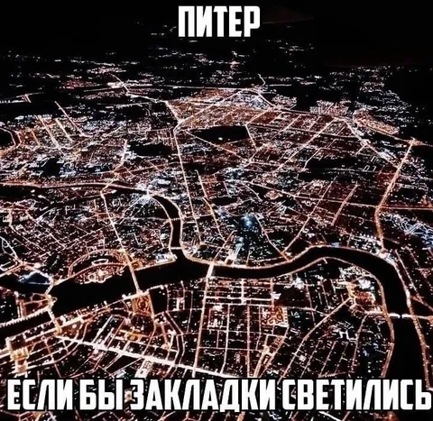Если бы закладки светились