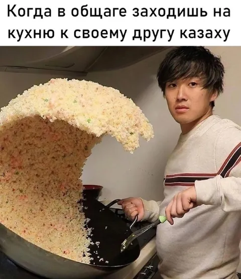 Кухня к своему другу казаху