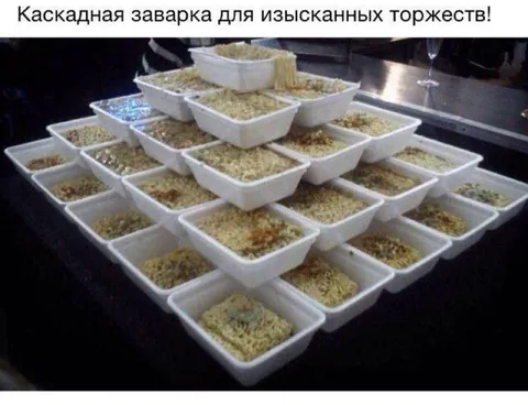 Каскадная заварка для торжеств