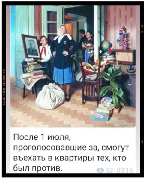 После 1 июля въедут к противникам