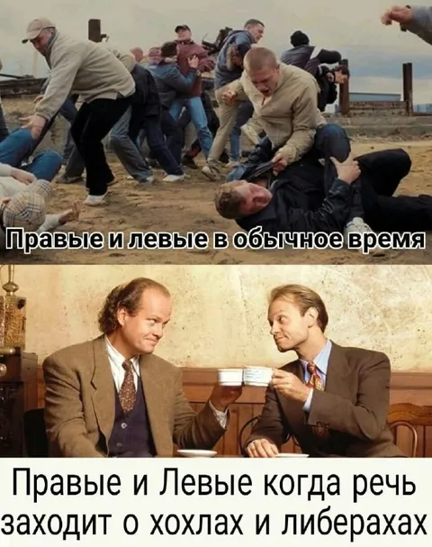 Правые и левые о хохлах и либералах