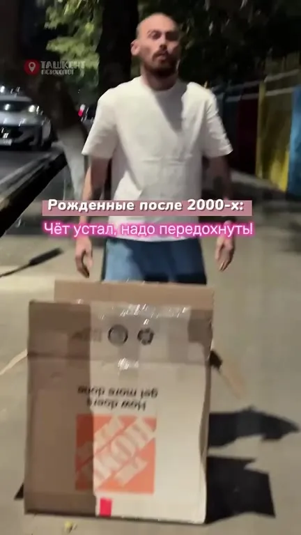 Рождённые в 90-х против 2000-х
