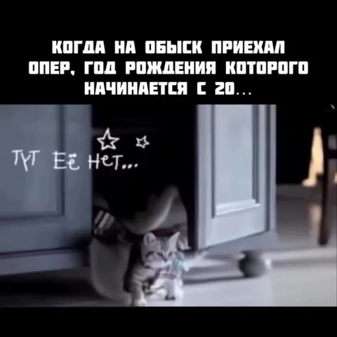 Молодой опер приехал на обыск