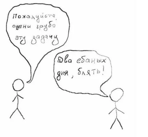 Очень грубо эту задачку