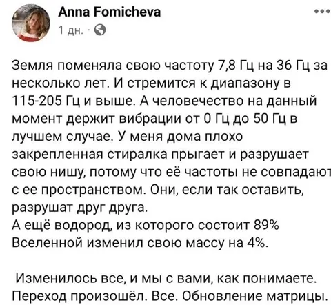 Стиралка не совпала с пространством