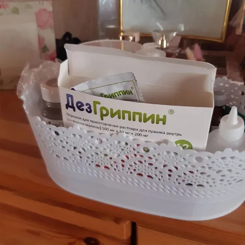 ДезГриппин в праздничной корзинке
