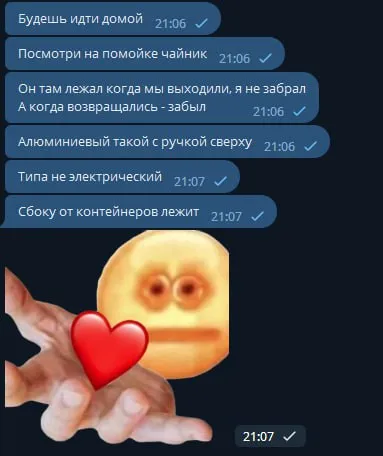 Чайник у контейнеров