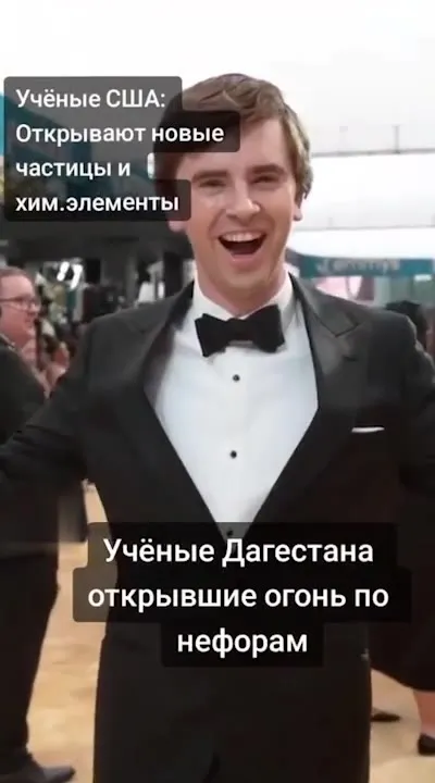 Учёные Дагестана открыли огонь