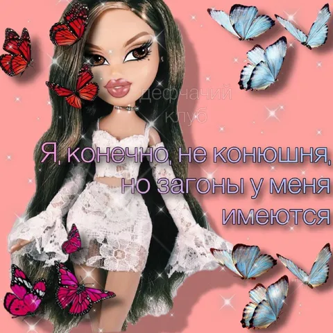 У меня тоже есть загоны