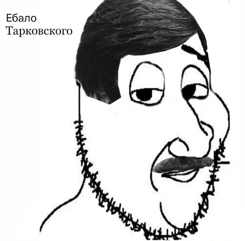Ебало Тарковского