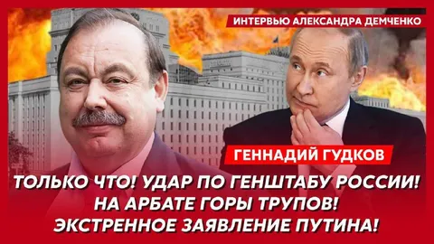 Экстренное заявление Путина