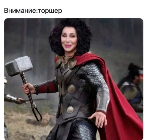 Внимание: торшер с молотом