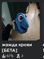 Жажда крови [БЕТА]