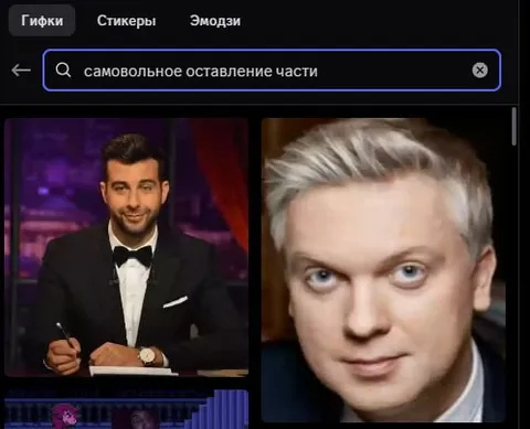 Самовольное оставление части