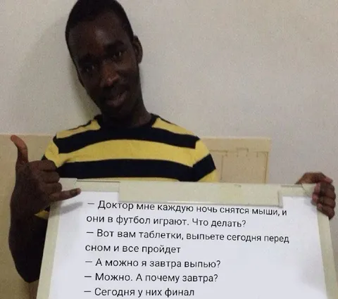 Сегодня у мышей финал