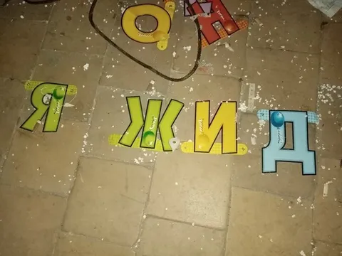 Подожди, я запутался