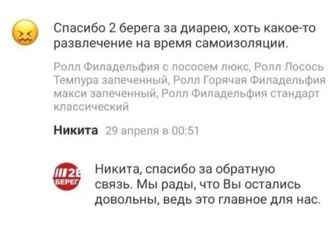 Спасибо за обратную связь
