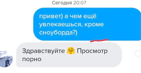 Кроме сноуборда порно