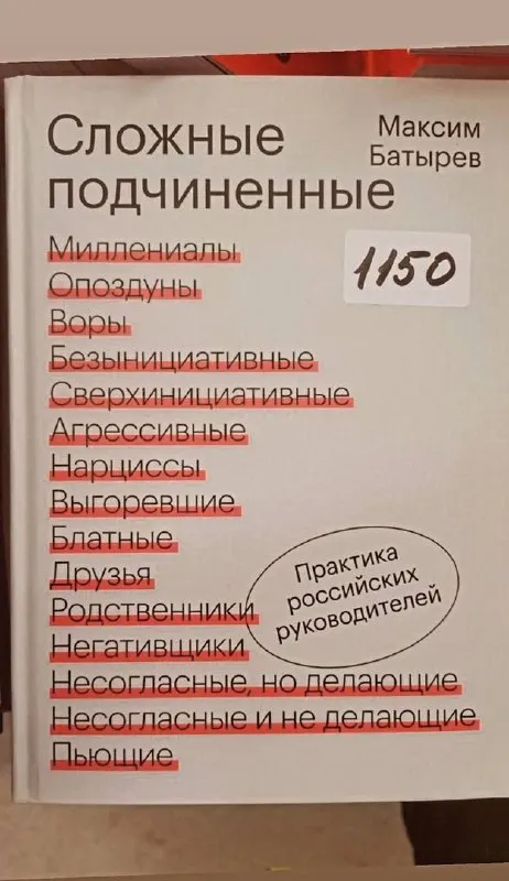 Сложные подчиненные на практике