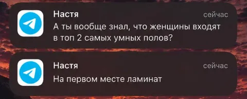 Женщины и умные породы