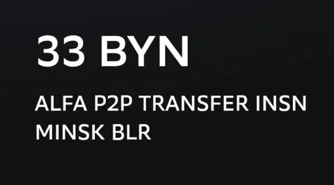 33 BYN Transfer Fee