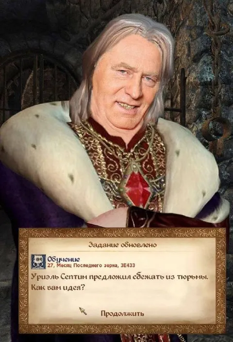 Уриэль предлагает сбежать из тюрьмы